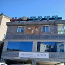 쌍용자동차서비스진주코너 | 진주 냉면 맛집 : 하연옥 본점 내돈내산 돌판소참갈비와 물냉면 후기