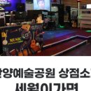 공원당구클럽 이미지