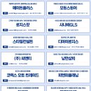 한강물류 이미지