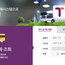 N6001 이미지