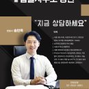 가단공인중개사사무소 이미지