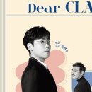 12월 마티네콘서트 이미지