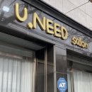 유니드살롱