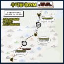 우리동네GYM 이미지