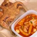 일번출구옛날통닭