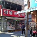 장계시장 이미지