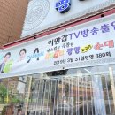 광명북중학교 앞 이미지