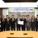 미래방재연구소