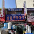 용문인쇄