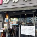 부산 | [부산 범내골] 블루리본 냉우동 맛집 가가와 방문 후기