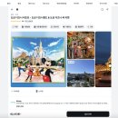 바다속PC게임랜드 | 일본 도쿄 디즈니랜드 디즈니씨 dpa 티켓 가격 후기