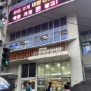 과자방 | 성남 수제오란다 맛집 추천, 선물용 오란다과자 추천, 김첨지 과자방 후기