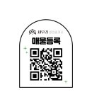 세우리공인중개사사무소 이미지