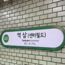 오파네 | 260212 박정민 라이프오브파이 후기 | 라오파 박정민 커튼콜데이, OP석 3열 시야