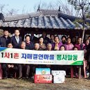 북면농협 이미지