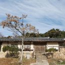 윤영채 가옥(이언 동대) | [남원] 윤영채 가옥(尹永彩家屋)