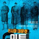 필경사