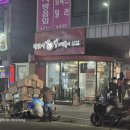 홍홍분식 | 안성 엽떡과 홍홍분식 순대