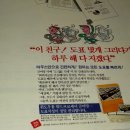 글사랑광고 이미지
