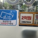 반정아이파크캐슬공인중개사사무소 이미지