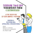 태후사랑염색두피전문점 이미지