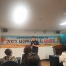 해피니스테크