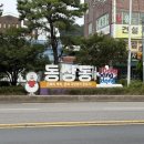 초이스모텔 | 캄레스트호텔 김해, 서울족발, 수제비칼국수, 헤이그린 등등 🛏️🥓🍲