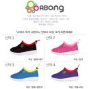 제이에스아이 | 아동 아쿠아슈즈 에이봉, 여름 운동화로도 신어요