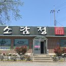 영인사 이미지