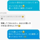 (주)성우소프트 | 지랄도 이런 지랄이 없다(할 말 없어서 걍 쓴 말이에요 ㅈㅅ하긔)