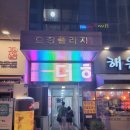 지금보고싶다 이미지