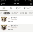 디피넛 이미지
