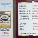 일산점기아오토큐 이미지