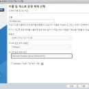 윈도우즈D 이미지