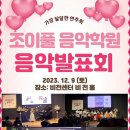 구미성심유치원 이미지