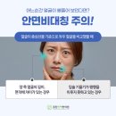 입선한의원 이미지