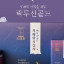 이로운환경주식회사 이미지