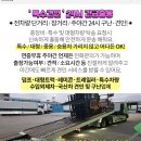 성지약품(주) 이미지