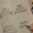 [시민]캘리그라피 이미지