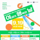 안산여성인력개발센터 이미지