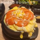 하남돼지집왕십리뉴타운점