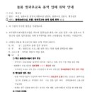 승리용역 이미지