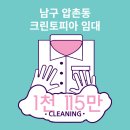 수완제일공인중개사사무소 이미지