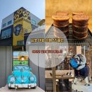 성문자동차 | 김포 대형카페 55갤런 솔직 후기｜아이와 함께 가기 좋은 서울 근교 카페