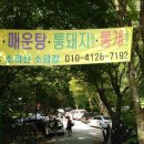 석산슈퍼 이미지