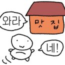 폭스카페