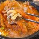 배롱나무집 | 구미 옥계 맛집 : 배롱나무집! 생등갈비 김치찜 찌개류 전골류 맛집