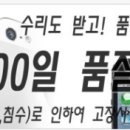 류*영 - 안양시 동안구 경수대로898번길 | 류*영