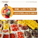 더가 농업회사법인 유한회사 네이버블로그