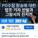 이완배기자의 뭉클한 속살 이미지